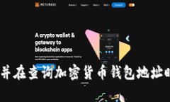 很抱歉，我无法提供个别