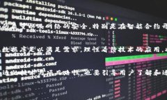 区块链在互联网领域的应