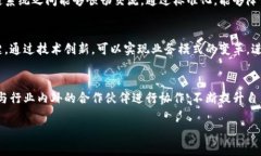 区块链技术近年来在各个