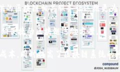 区块链运维是一个相对新