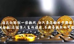 创建Tokenim钱包的过程其实