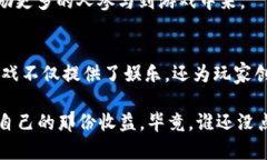 区块链技术在游戏行业的