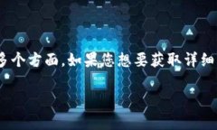 区块链视频技巧是一个广