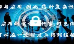 区块链技术以其去中心化