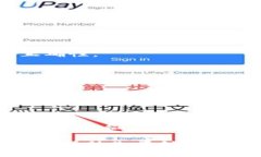 导入TRC20代币到Tokenim钱包