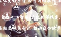 蚂蚁区块链是由蚂蚁集团