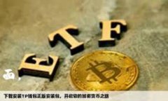 要在Tokenim平台上切换钱包