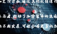 区块链技术在近年来得到