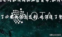 区块链技术是一种革命性