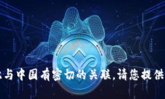 TokenIm 是一个来自中国的区