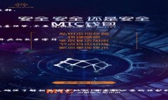 创建USDT钱包的过程相对简