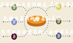 区块链交易所的排名通常