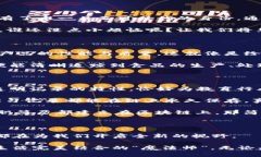 区块链创业活动的多彩世