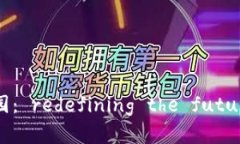 探索区块链孵化机构的智