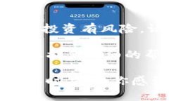 备份私钥是确保你在使用