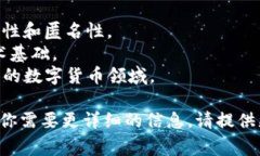 “Tokenim” 是一个结合了