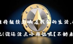   区块链开发公司的模式之