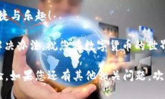 提币到 Tokenim 是一个涉及