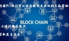 找到TokenIM的密钥通常涉及