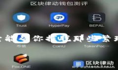 如何用TokenIM轻松免手操作