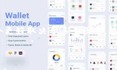 在区块链和加密货币领域