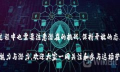 在这个快速发展的时代，