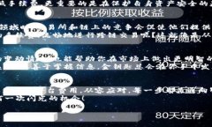 在数字货币的世界里，交