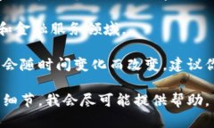 在南京，区块链技术作为