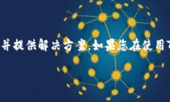 关于您提到的“Tokenim钱包