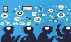 TokenIM 是一个区块链和数字