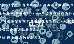 截至2023年10月，Tokenim的可