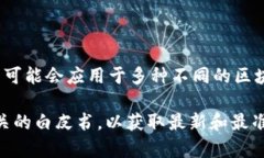 Tokenim 是一个基于区块链技