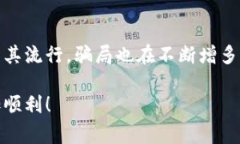 关于长沙区块链的骗局平