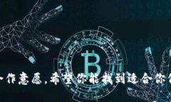 区块链创业小组的名称可