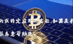 ＂tokentokenim钱包＂目前并