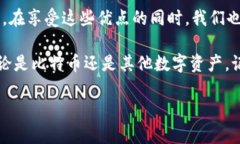 Tokenim钱包是一款普遍关注