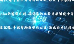 在讨论如何在Tokenim中添加