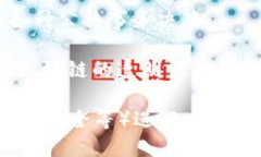 在深圳，随着区块链技术