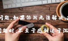 在进行TokenIM转账时，如果