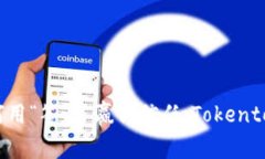 在区块链的世界中，如何