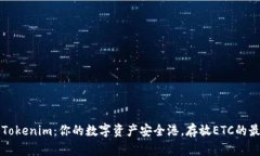 ### Tokenim：你的数字资产安