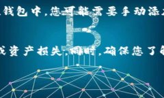 要将ETH转换为TokenIm，您可