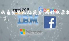 关于黑客区块链系统的主