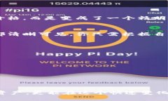 Tokenim钱包是一个数字资产