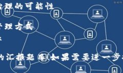 以下是一些关于区块链技