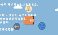 Tokenim 是一个区块链技术平