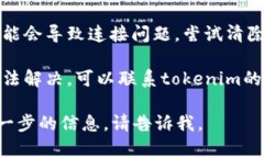 很抱歉，如果您遇到“t