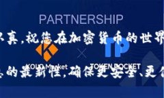 要将TokenTokenIm钱包中的E