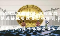 要将Tokenim或任何其他加密