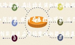 区块链技术作为近年来最